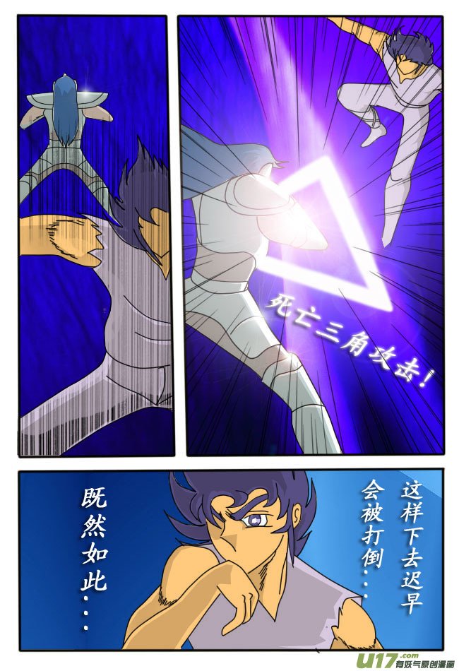 第5话（上）