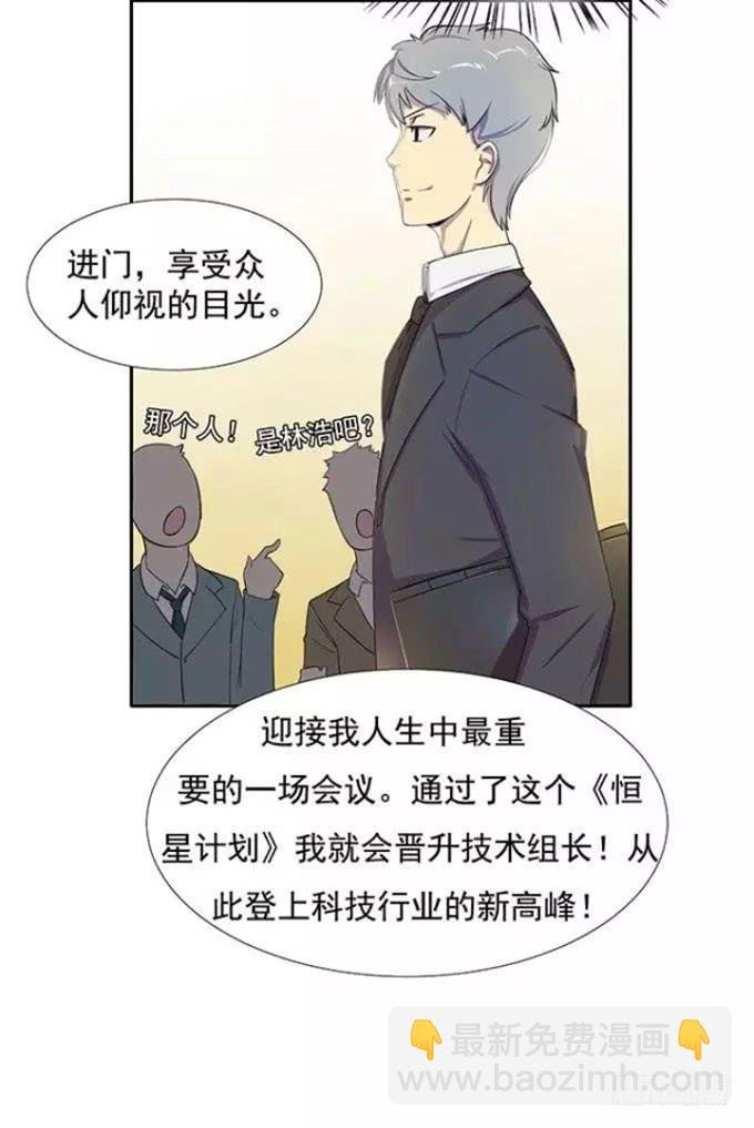 第一话