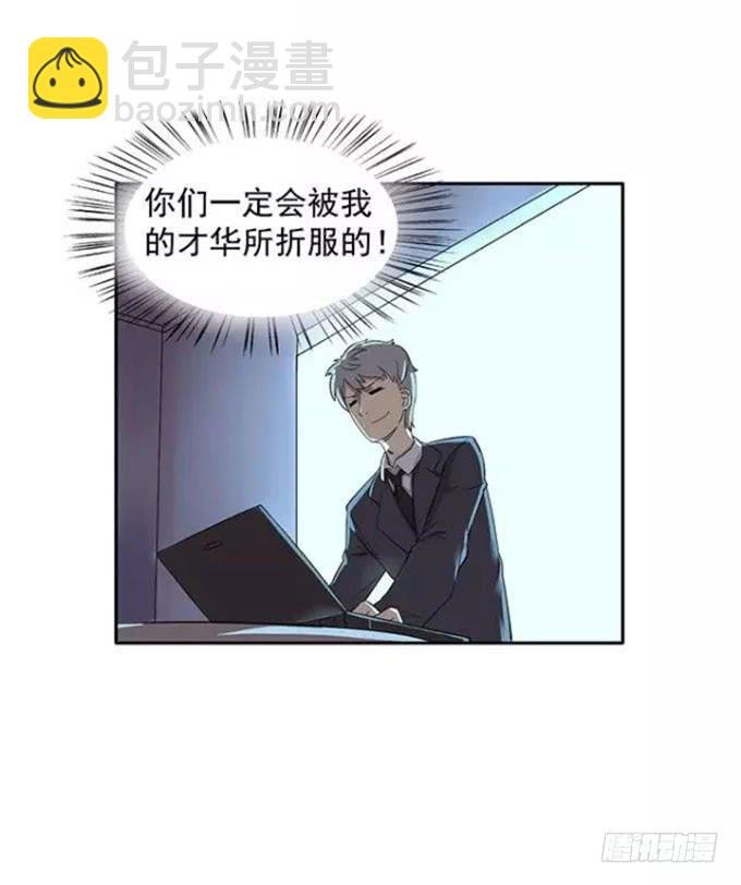 第一话
