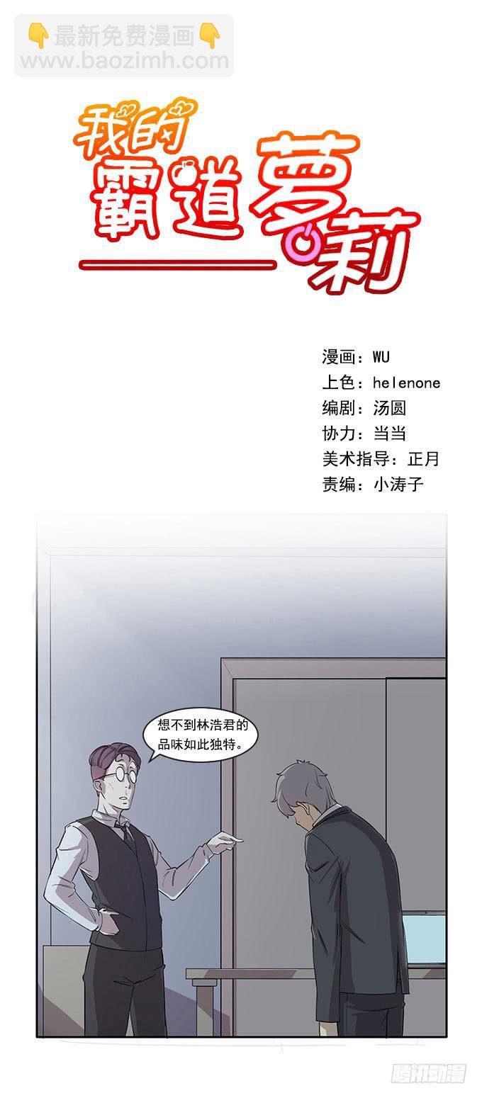 第一话