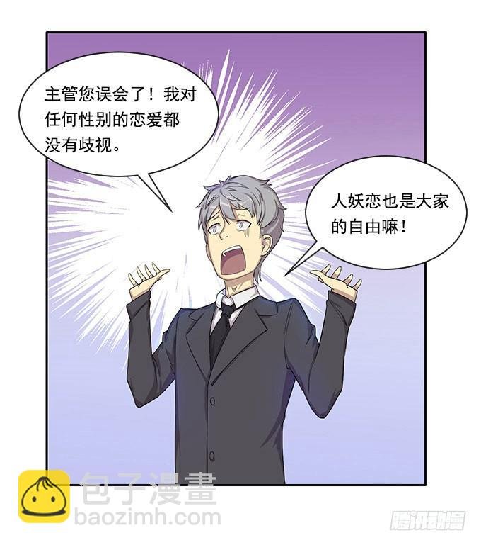 第一话