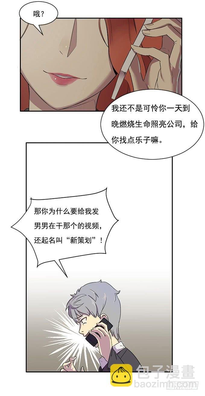 第一话
