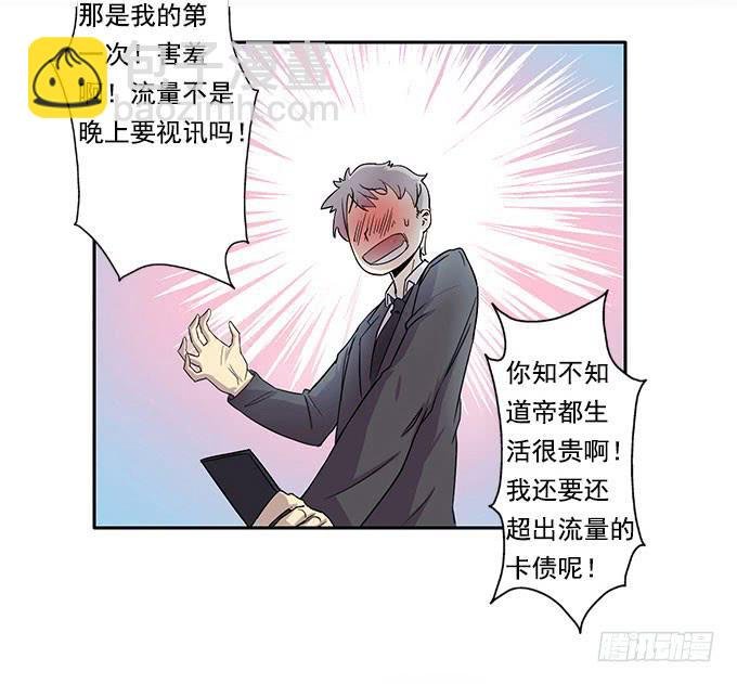 第一话