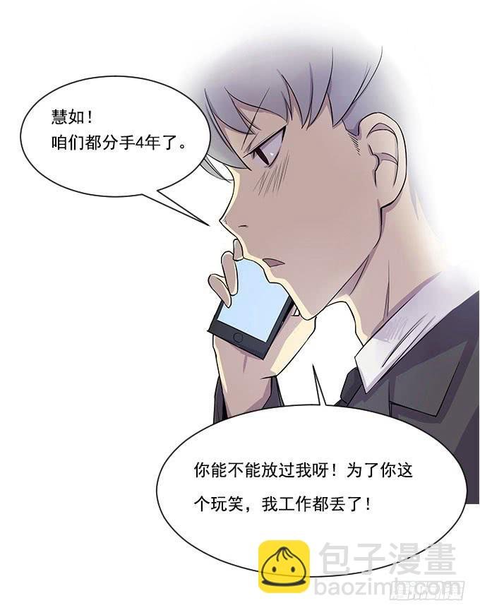 第一话