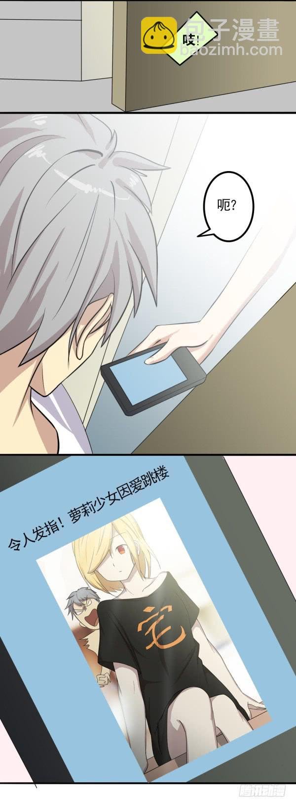 意外来客