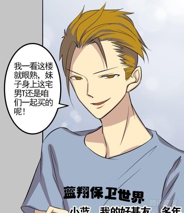 意外来客