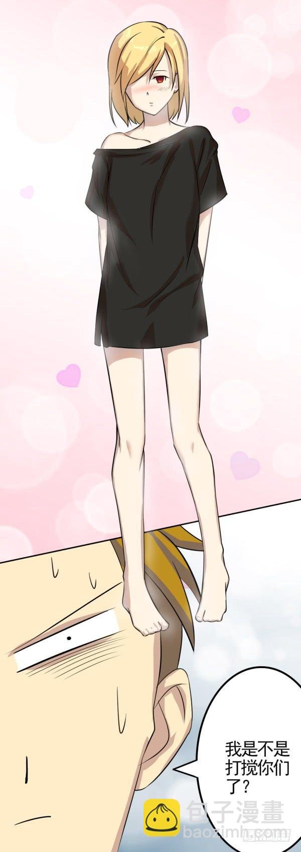 意外来客