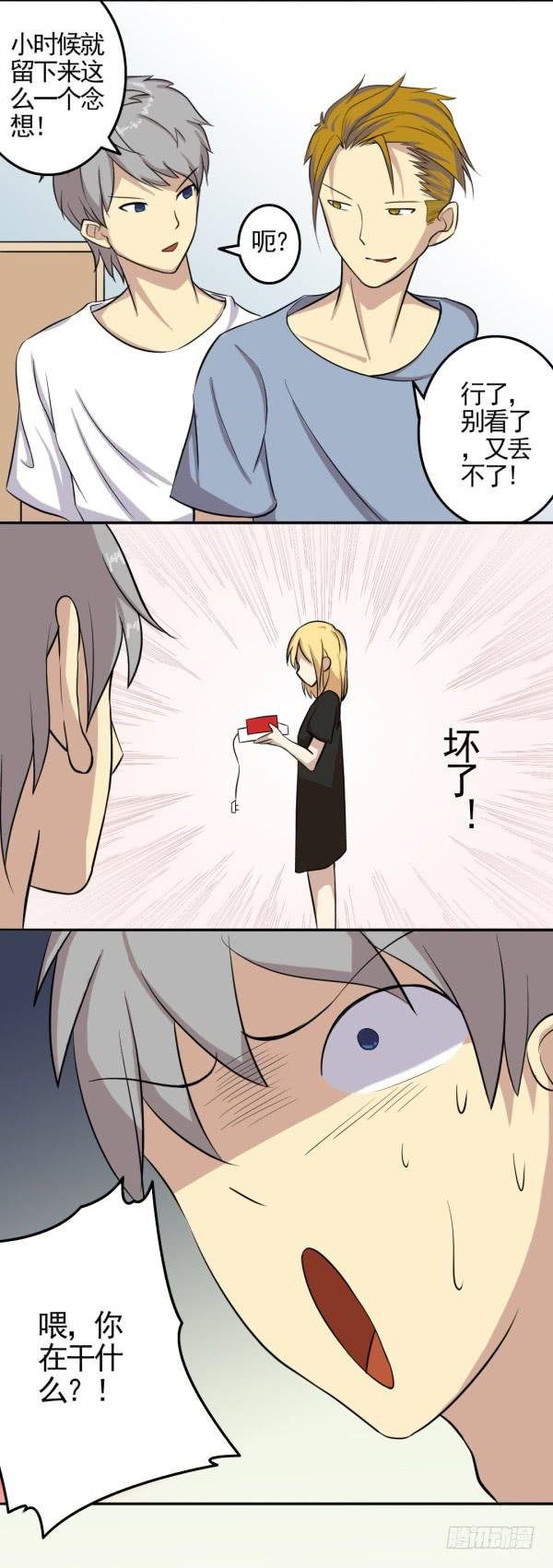 意外来客