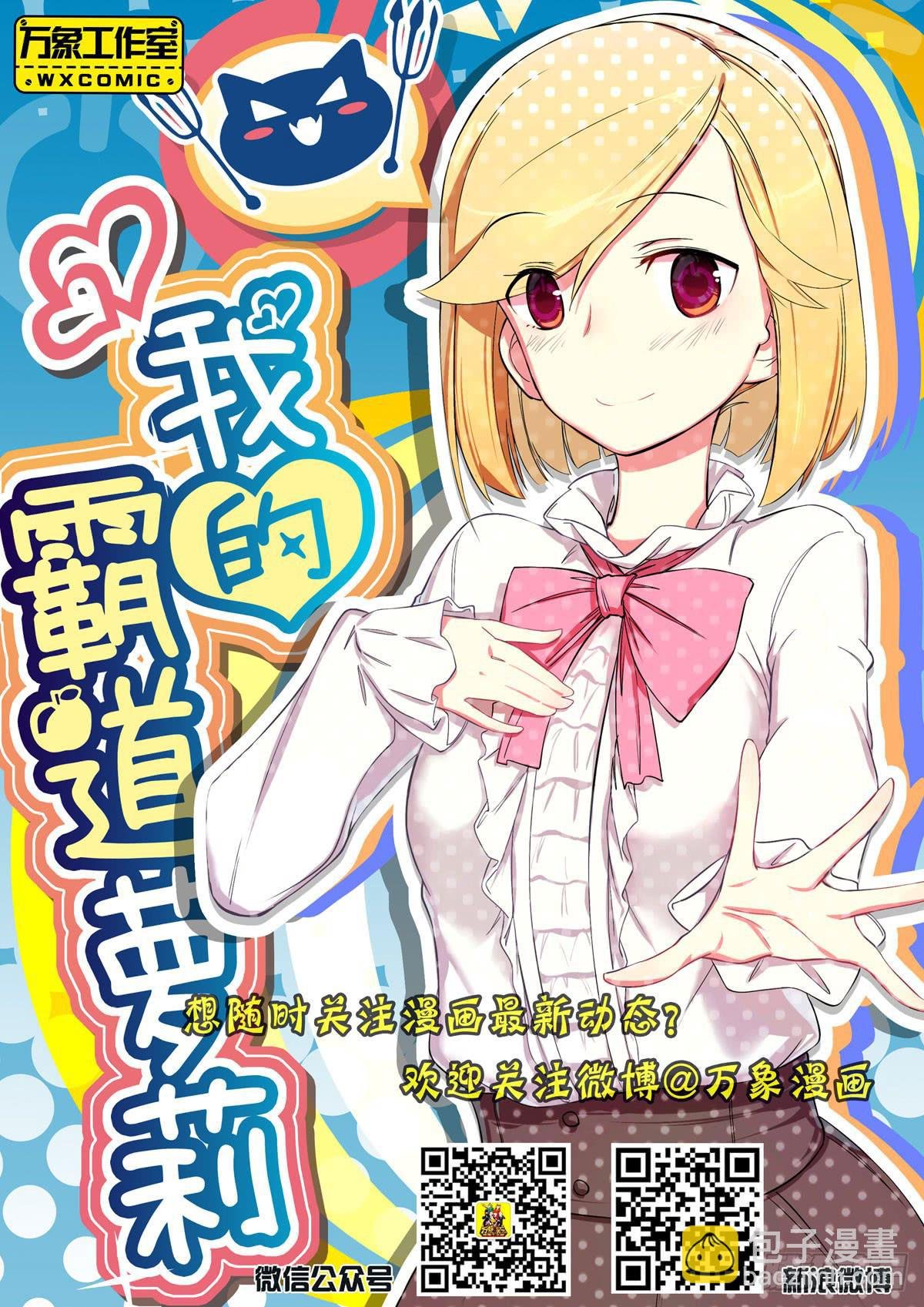 意外来客