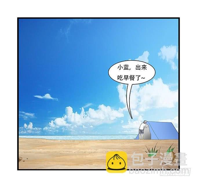 地下恋情曝光啦！
