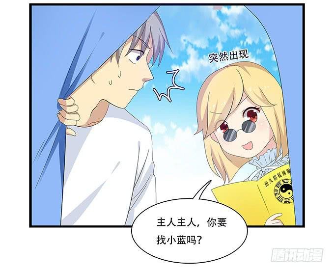 地下恋情曝光啦！