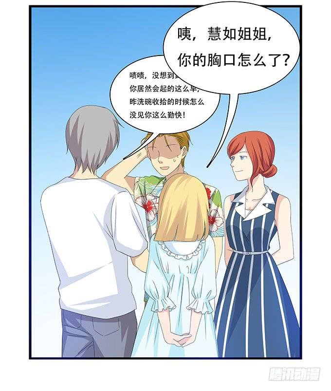 地下恋情曝光啦！