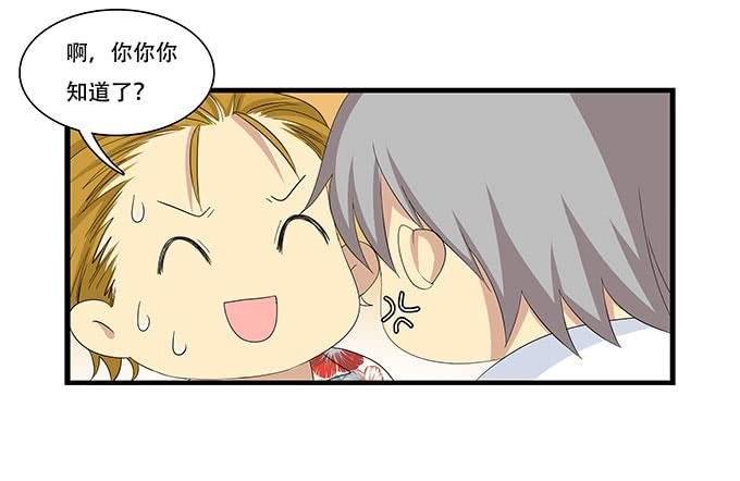 地下恋情曝光啦！