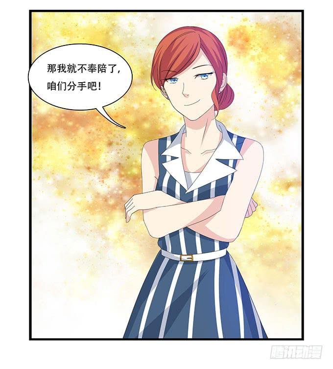 地下恋情曝光啦！