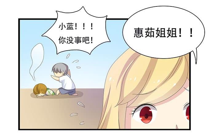 地下恋情曝光啦！