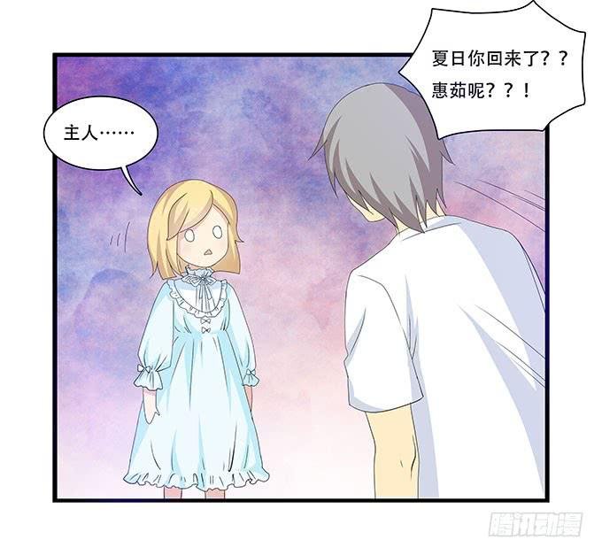 地下恋情曝光啦！