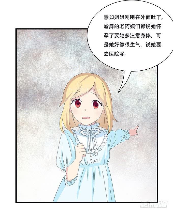 不能被说出口的恋爱