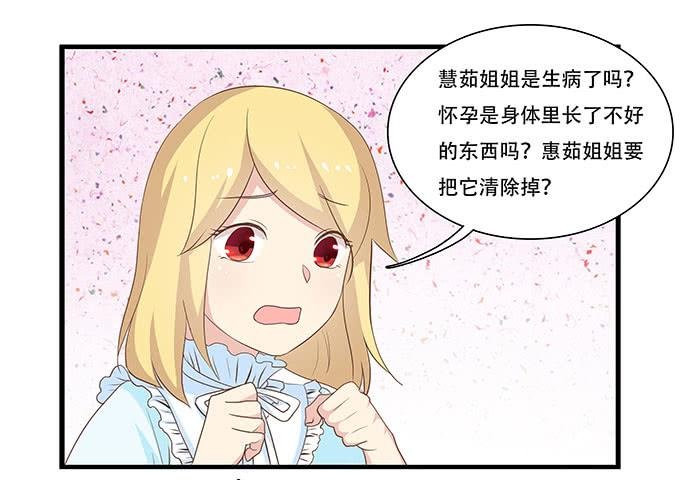 不能被说出口的恋爱