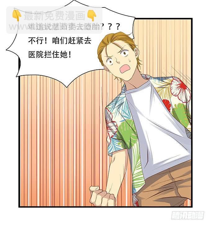 不能被说出口的恋爱