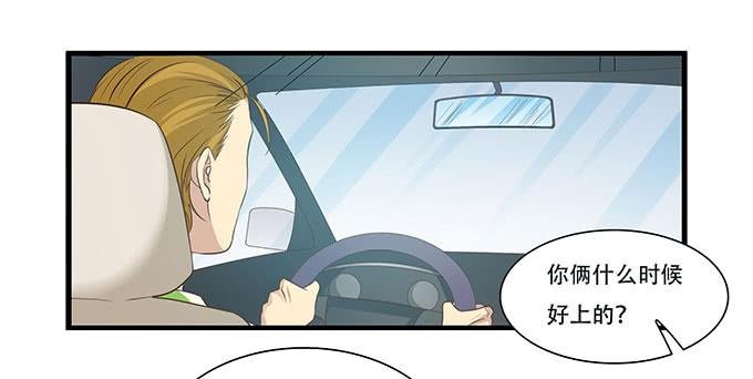 不能被说出口的恋爱