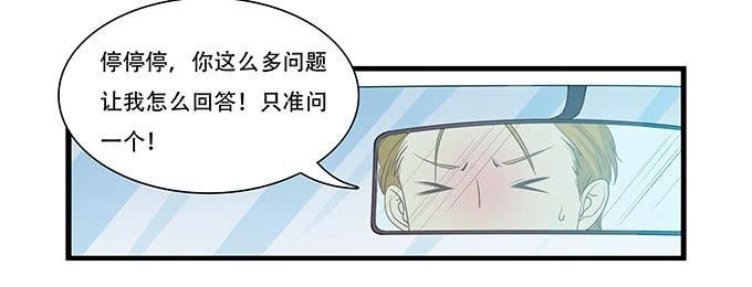 不能被说出口的恋爱
