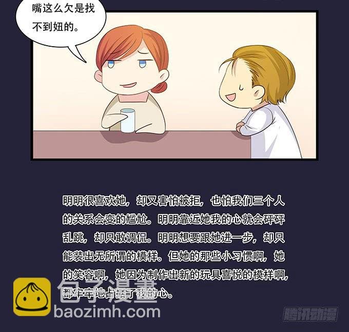 不能被说出口的恋爱