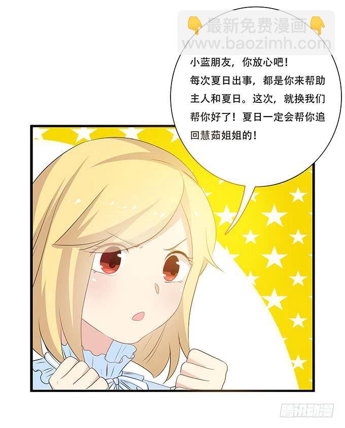 不能被说出口的恋爱