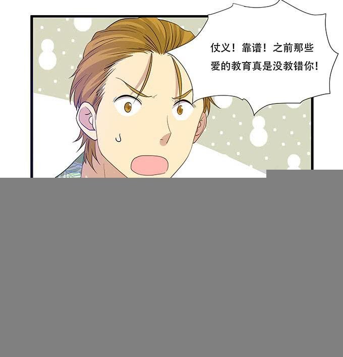 不能发呆的重要时刻