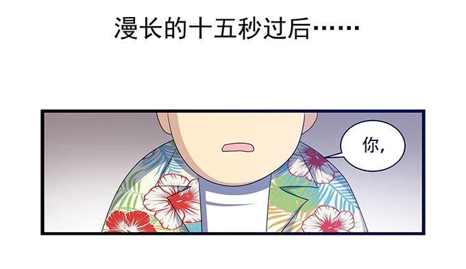 不能发呆的重要时刻