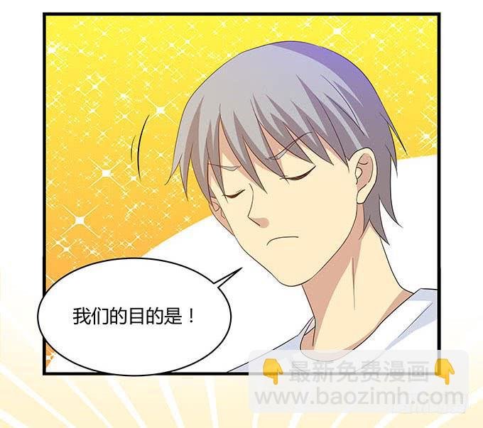 求婚大作战（上）
