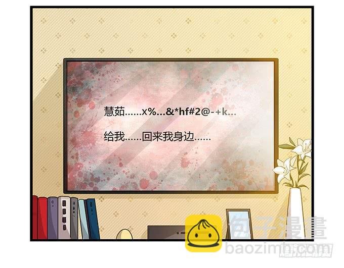 求婚大作战（上）