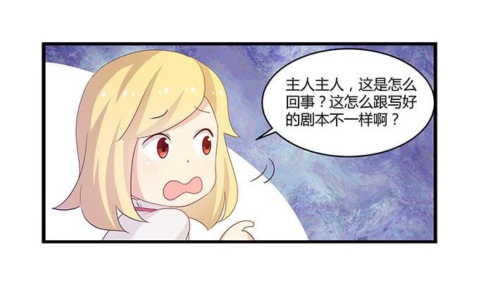求婚大作战（上）