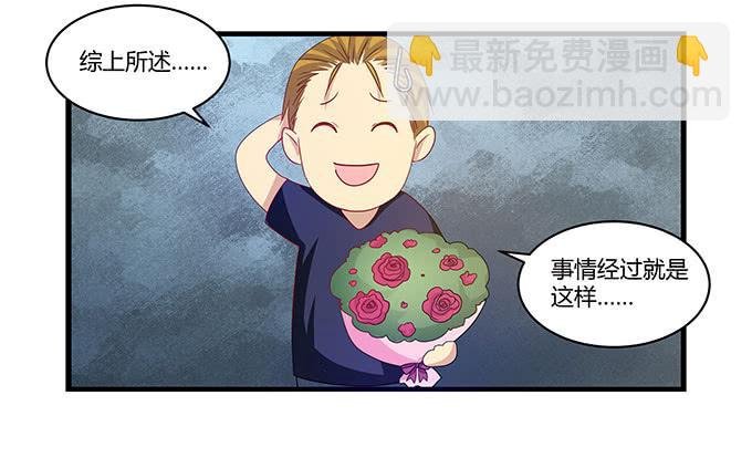 求婚大作战（上）