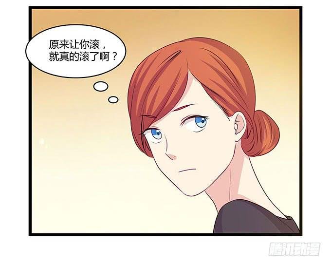 求婚大作战（上）