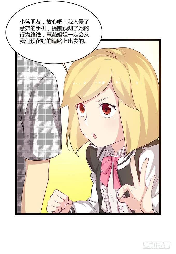 求婚大作战（上）