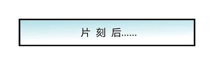 求婚大作战（下）