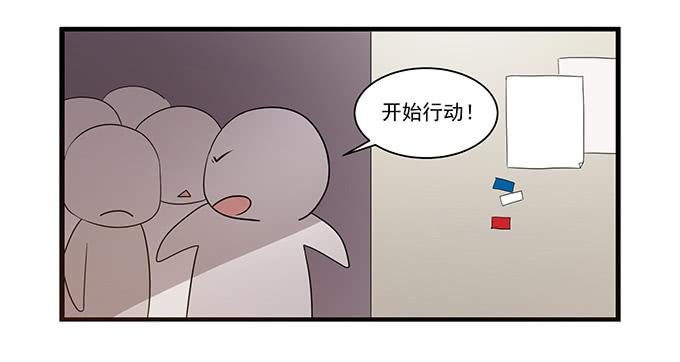 求婚大作战（下）