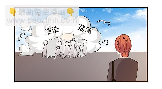 求婚大作战（下）
