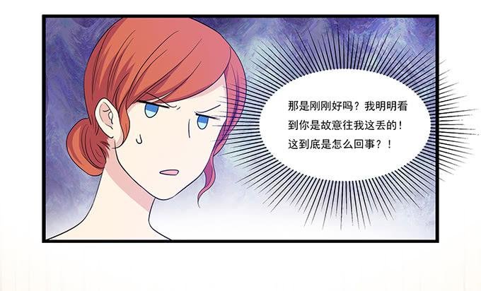 求婚大作战（下）