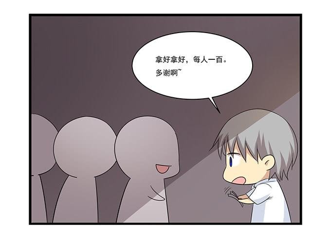 求婚大作战（下）