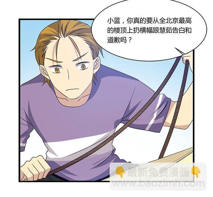 命中不注定的一跳