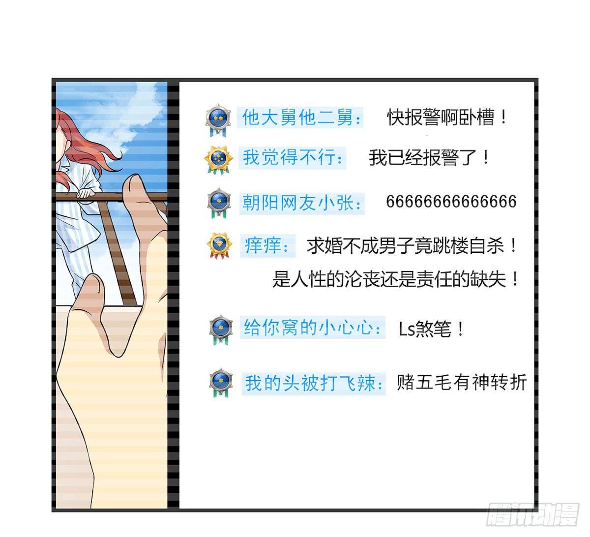 超能女侠、夏日！