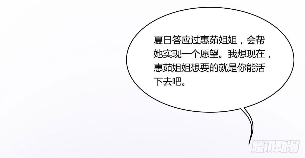 超能女侠、夏日！