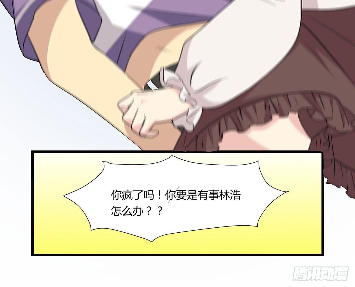 超能女侠、夏日！