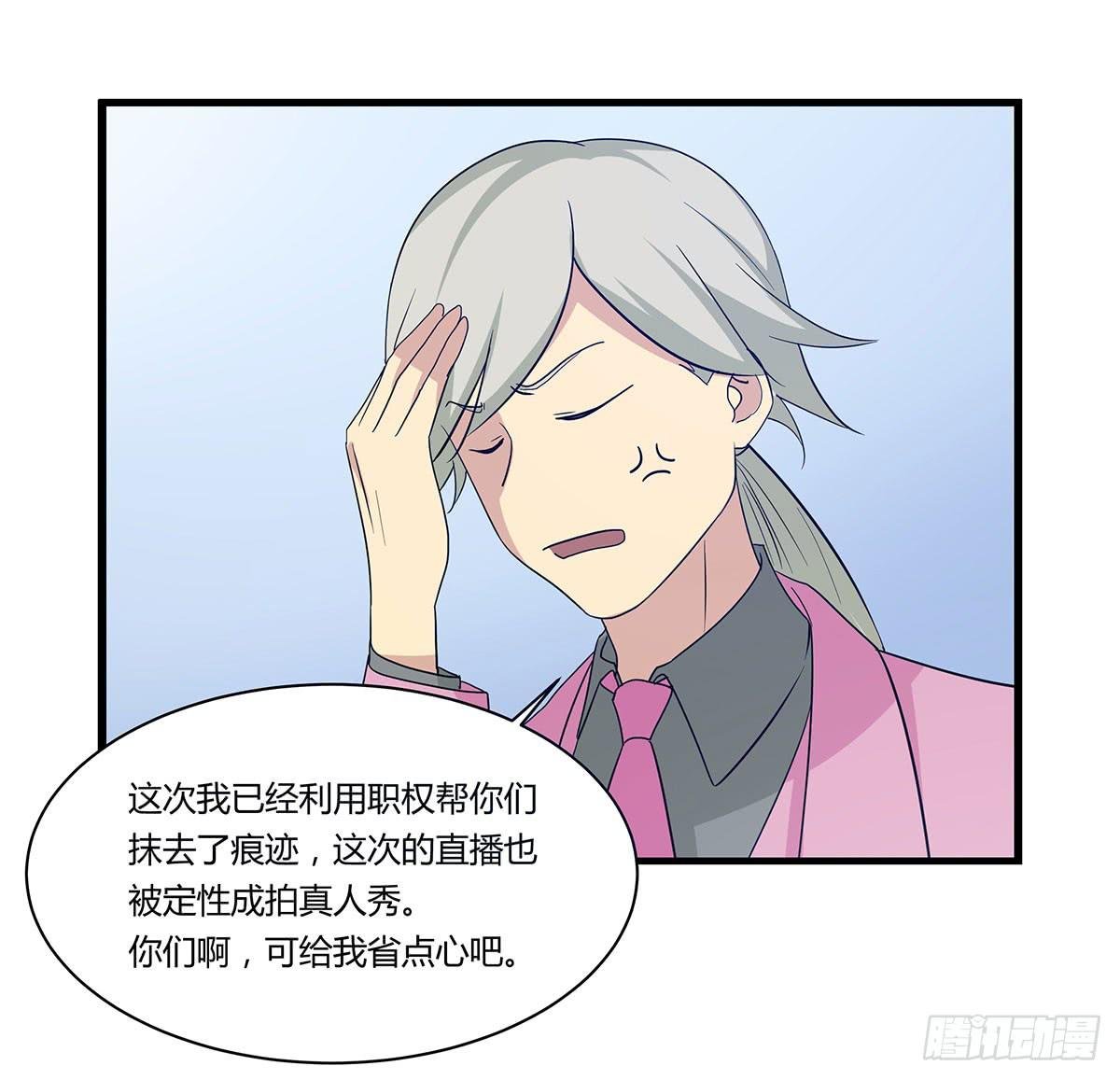 超能女侠、夏日！