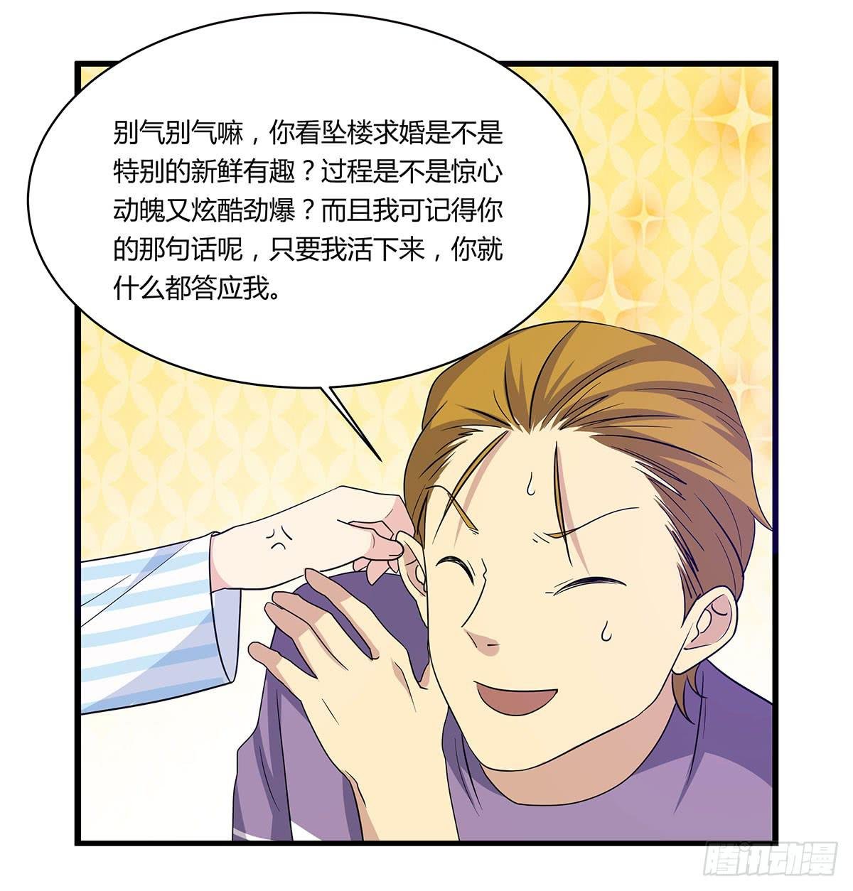 超能女侠、夏日！