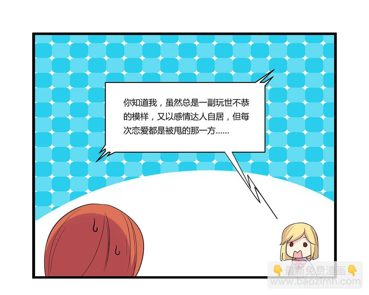 超能女侠、夏日！