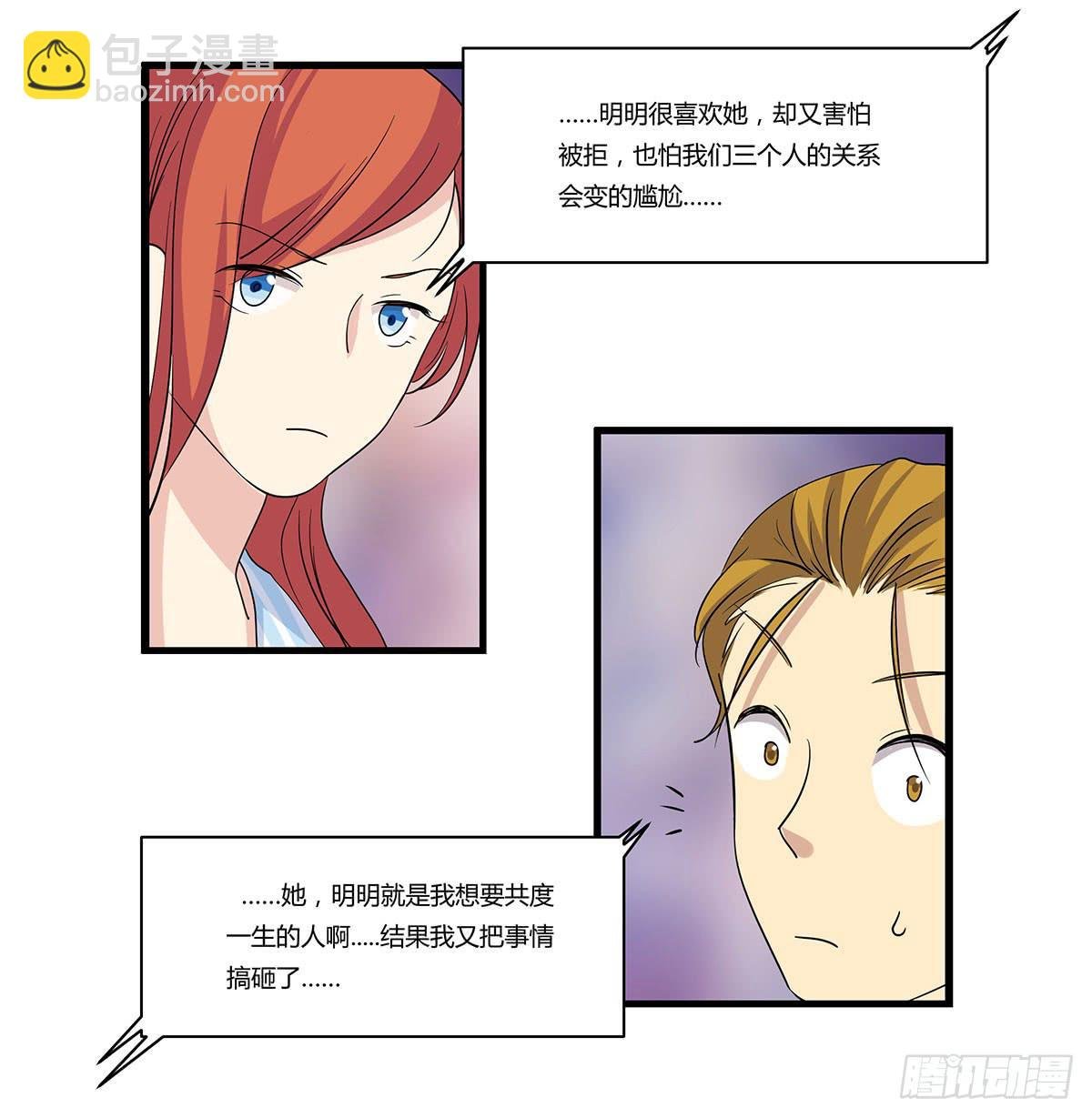 超能女侠、夏日！
