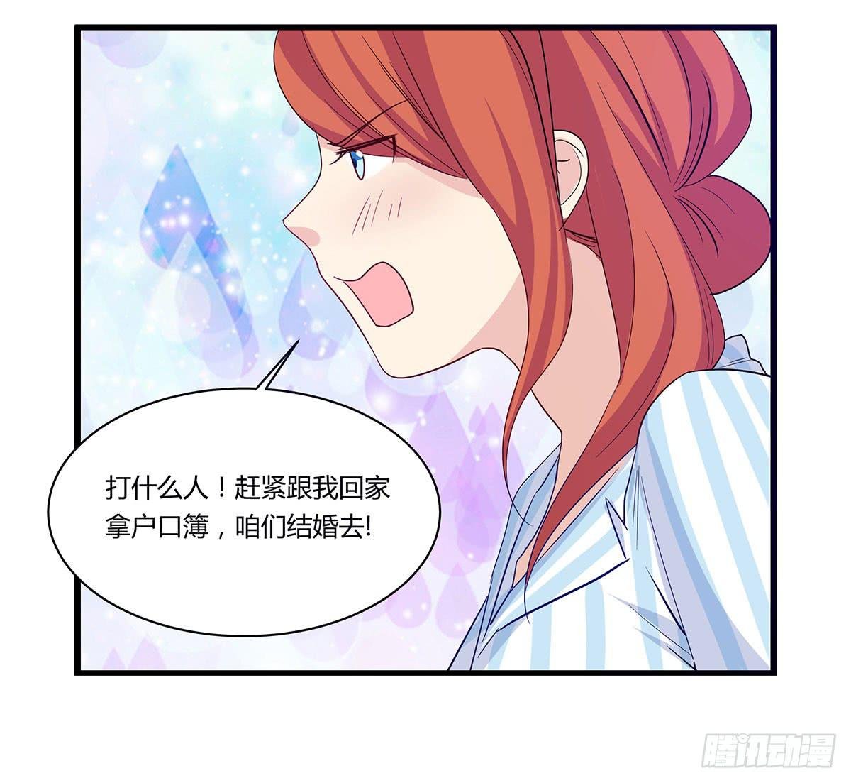 超能女侠、夏日！