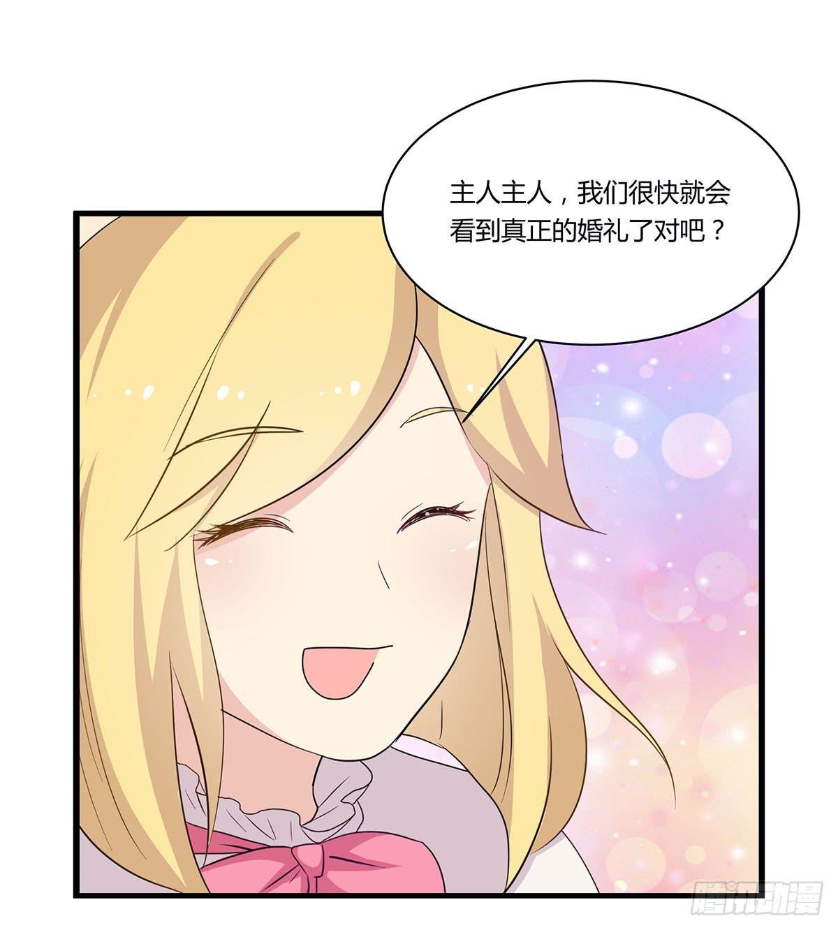 超能女侠、夏日！